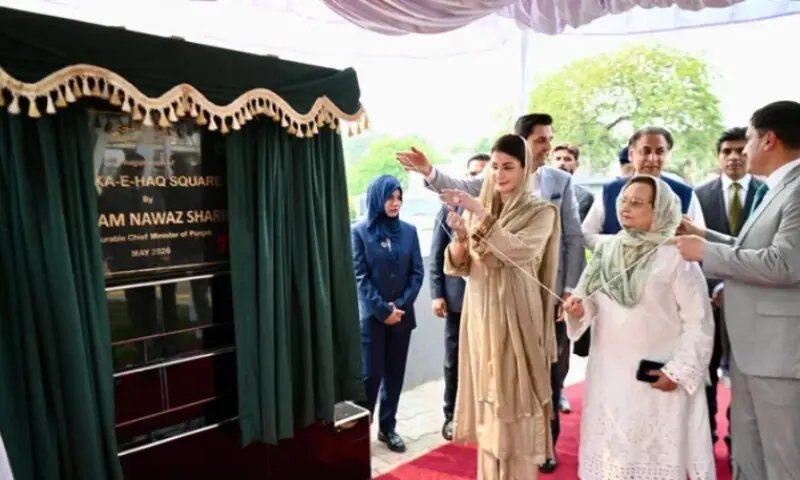 Punjab CM inaugurates Kutchery Chowk flyover, set to open for traffic today