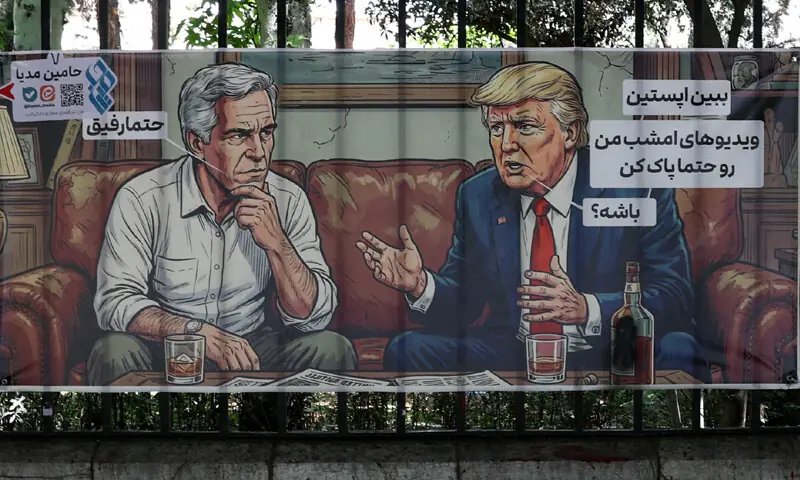 Full Epstein files put on display in New York