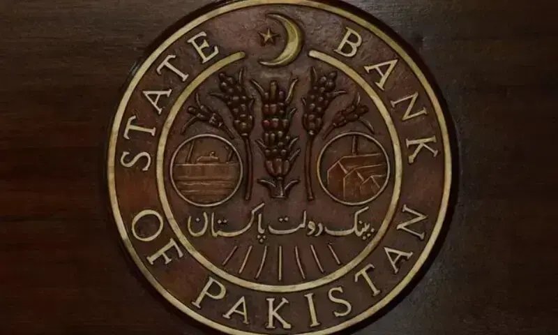 SBP says it has received $1.3bn tranche from IMF
