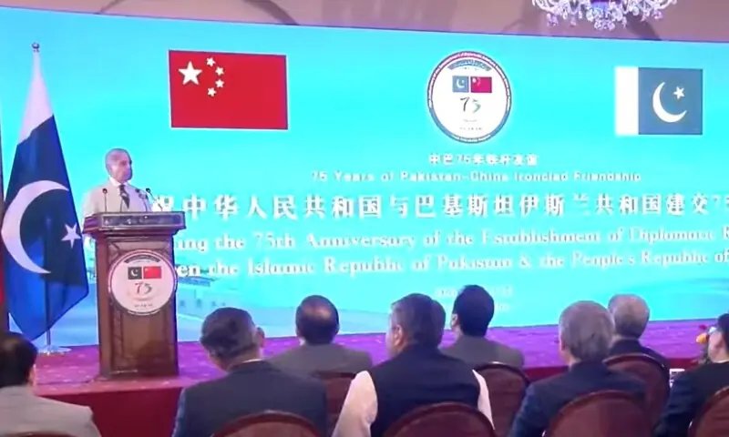 PM Shehbaz lauds Pak-China friendship as both countries mark 75 years of diplomatic relations