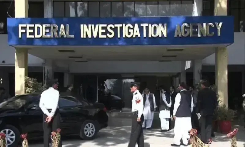Cases against three FIA officials for cheating in promotion exams in Faisalabad