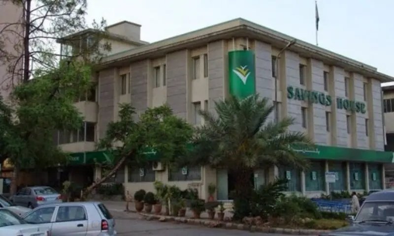 Govt plans digitalisation of Central Directorate of National Savings