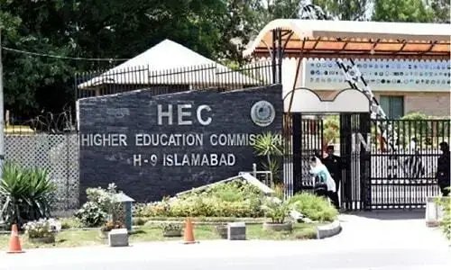 Higher Education Commission initiative to improve institutional quality assurance