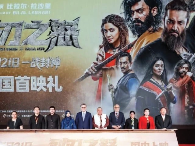 'The Legend of Maula Jatt' premieres in China