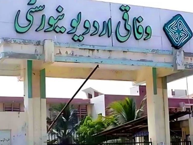 Urdu varsity VC leaves campus amid escalating protest
