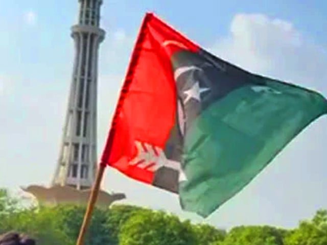 PPP to hold rally at Minar-e-Pakistan on July 25