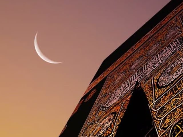 Zilhajj moon sighted: KSA announces Hajj on 26th