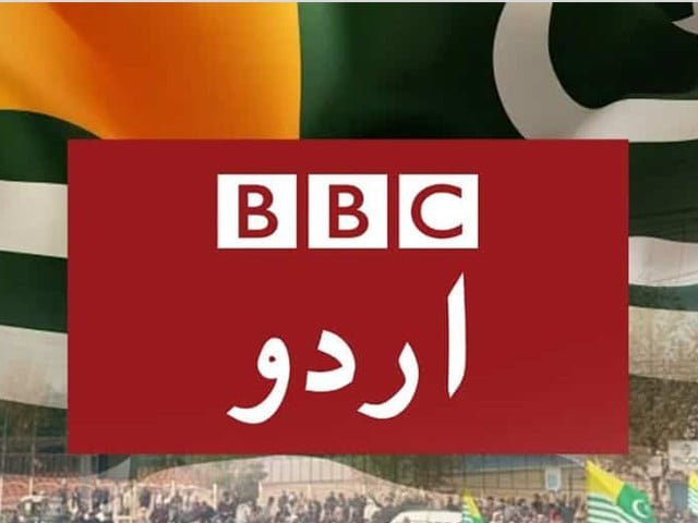 Govt lodges protest over BBC report