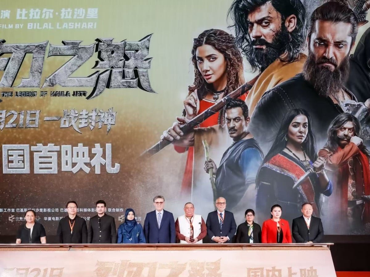 'The Legend of Maula Jatt' premieres in China, marking milestone in Pak-China cultural ties