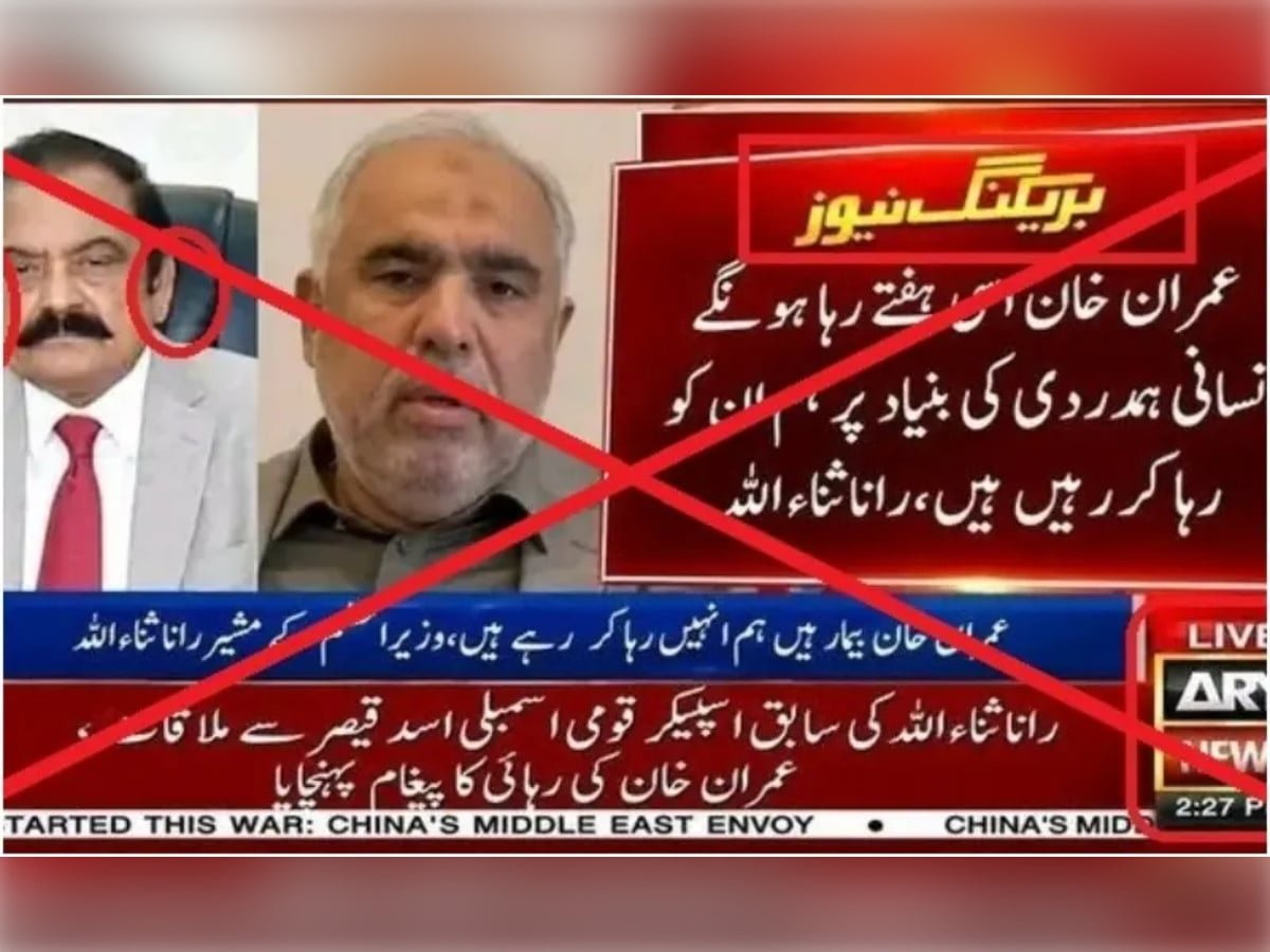Fact check: Viral visual of ARY News bulletin claiming Imran Khan will be released this week is fabricated