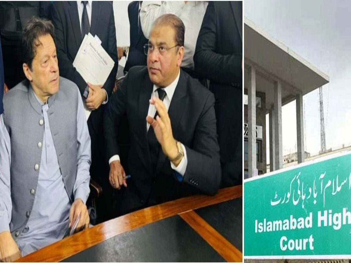 اسلام آباد ہائیکوٹ کا 190 ملین پاؤنڈ کیس پر بڑا حکم