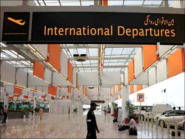 سفری پابندیاں اور پاسپورٹ کنٹرول لسٹ میں نام ڈالنے سے متعلق اسلام آباد ہائیکورٹ کا بڑا فیصلہ