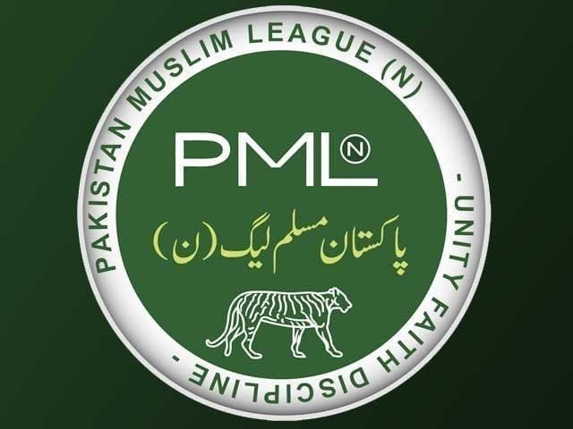 لاہور؛ مسلم لیگ(ن) کی خاتون رکن اسمبلی جم کے دوران راڈ لگنے رخمی