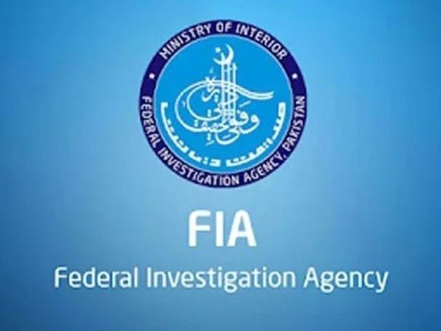 ایف آئی اے کا ملک بھرمیں فنانشل ایکشن ٹاسک فورس ڈیسک قائم کرنے کا فیصلہ