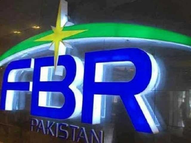 ایف بی آر کا تمام فیلڈ فارمشنز میں ہفتہ وار تعطیل ختم کرنے کا اعلان