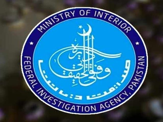 کراچی: ایف آئی اے نے صرافہ بازار میں چھاپے کے دوران بنائی گئی گمراہ کن ویڈیوز کا نوٹس لے لیا