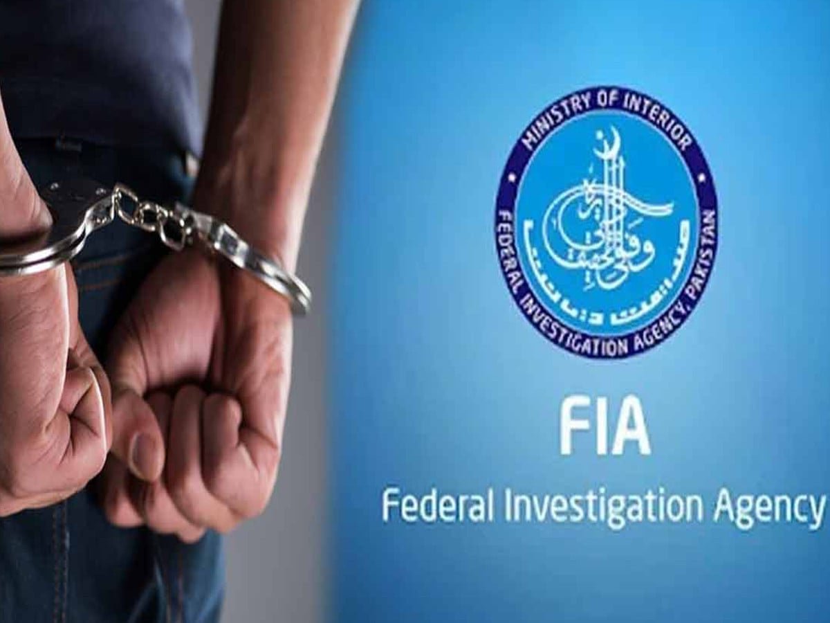 کراچی؛ ایف آئی اے کا چھاپا، 940 ملین ایرانی ریال اور لاکھوں روپے برآمد