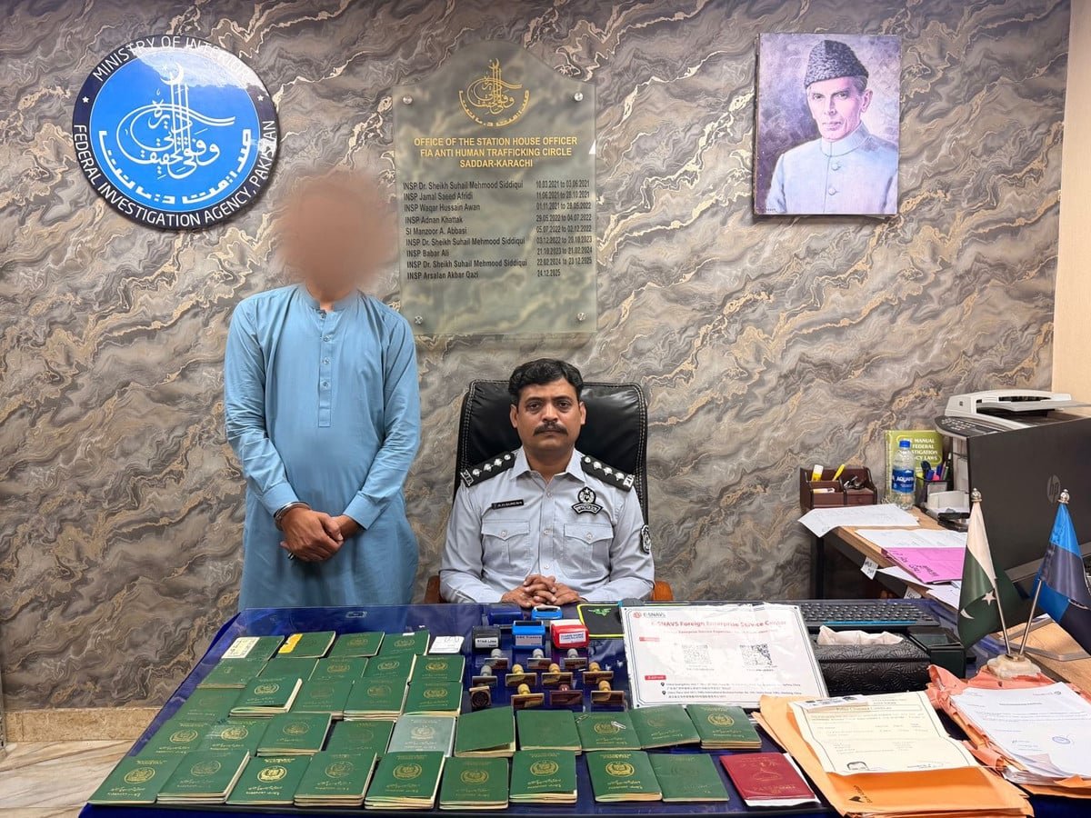 ایف آئی اے کی کارروائی، جعلی دستاویزات تیار کرنے والا ملزم گرفتار