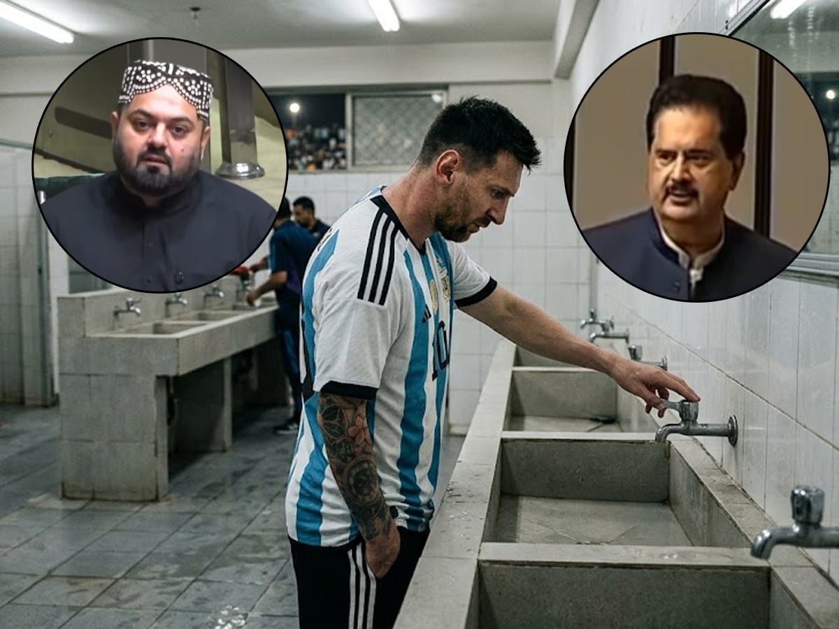 میسی واش روم گیا اور پانی نہ ہوا تو؟ لیاری میں فیفا ورلڈکپ کروانے پر طنزیہ ردعمل