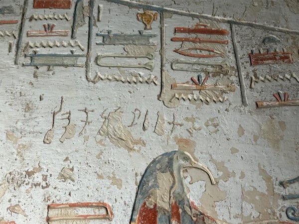 مصر کے قدیم مقبروں میں ہندوستانی شخص کا نام دریافت