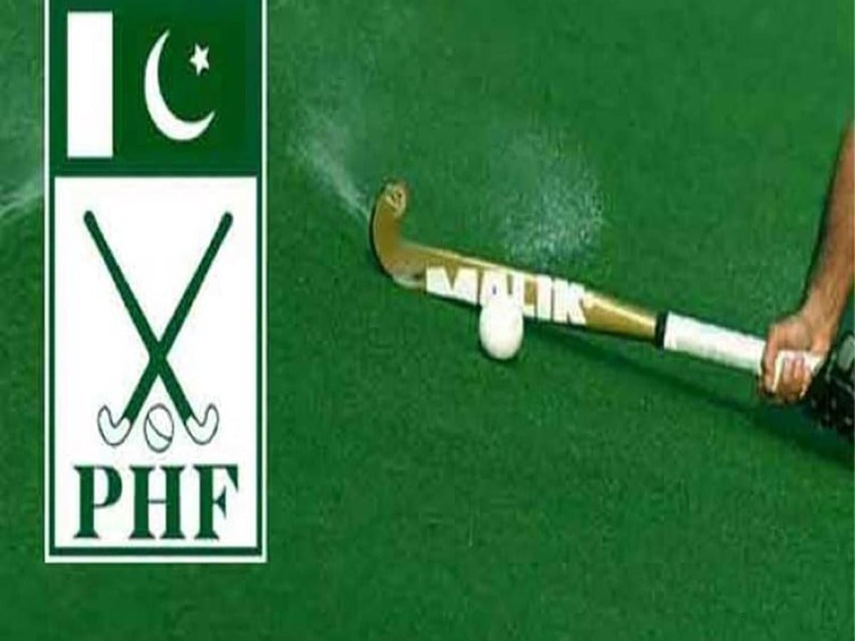 قومی کھیل کے فروغ اور اسے جدید خطوط پر استوار کرنے کیلیے پاکستان ہاکی فیڈریشن کا بڑا اقدام