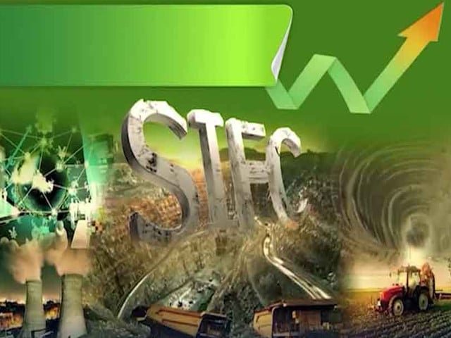 خصوصی اقتصادی اور ٹیکنالوجی زونز کے فروغ میں ایس آئی ایف سی کا کلیدی کردار