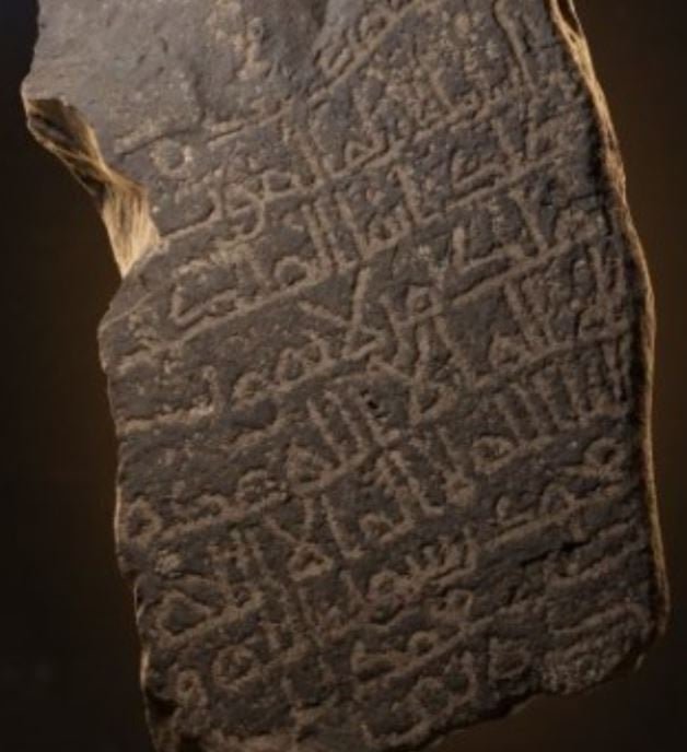 سعودی عرب میں 1400 برس قدیم حضرت عمر فاروق ؓ کے نام والا نایاب تاریخی کتبہ دریافت