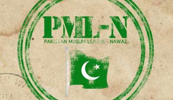 مسلم لیگ ن کی آزاد کشمیر الیکشن کیلئے امیدواروں کی حتمی فہرست جاری