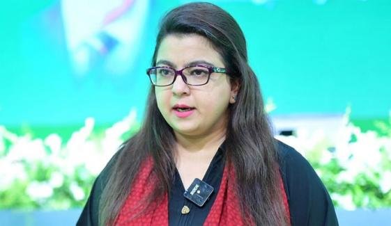 کمیونیکیشن ری آرگنائزیشن ترمیمی بل میں تبدیلی کا اشارہ
